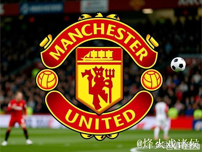 官方公布!曼联离开,切尔西接棒,英超宿命转移 官方公布!曼联离开,切尔西接棒,英超宿命转移