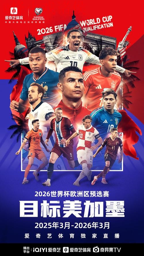 2026世界杯下注最新地址入口地址 2026世界杯下注最新地址入口地址